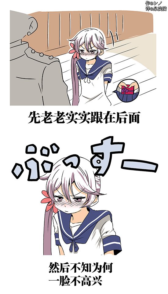 第234话