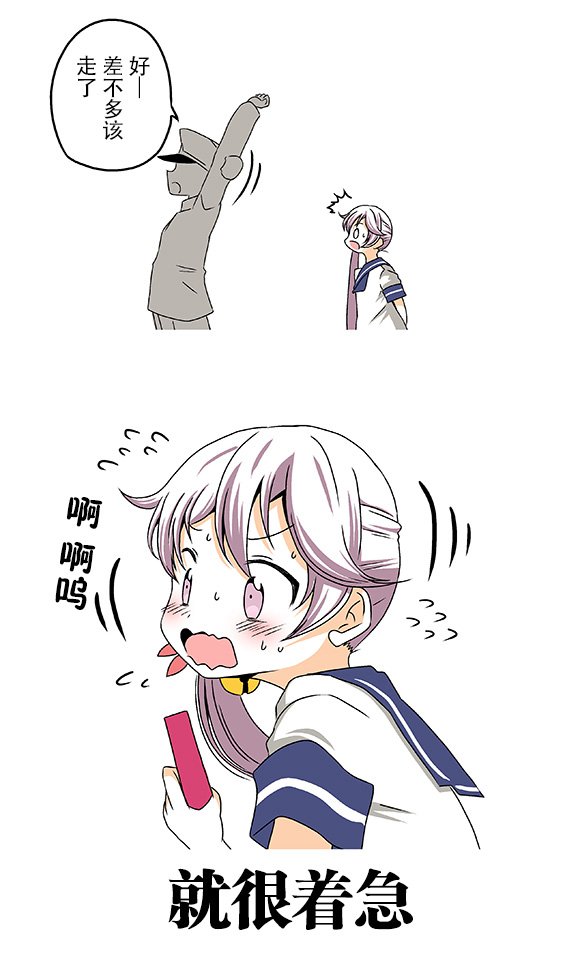 第234话