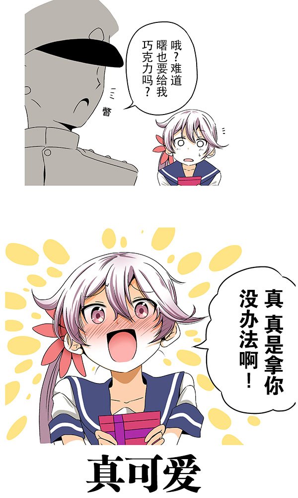 第234话