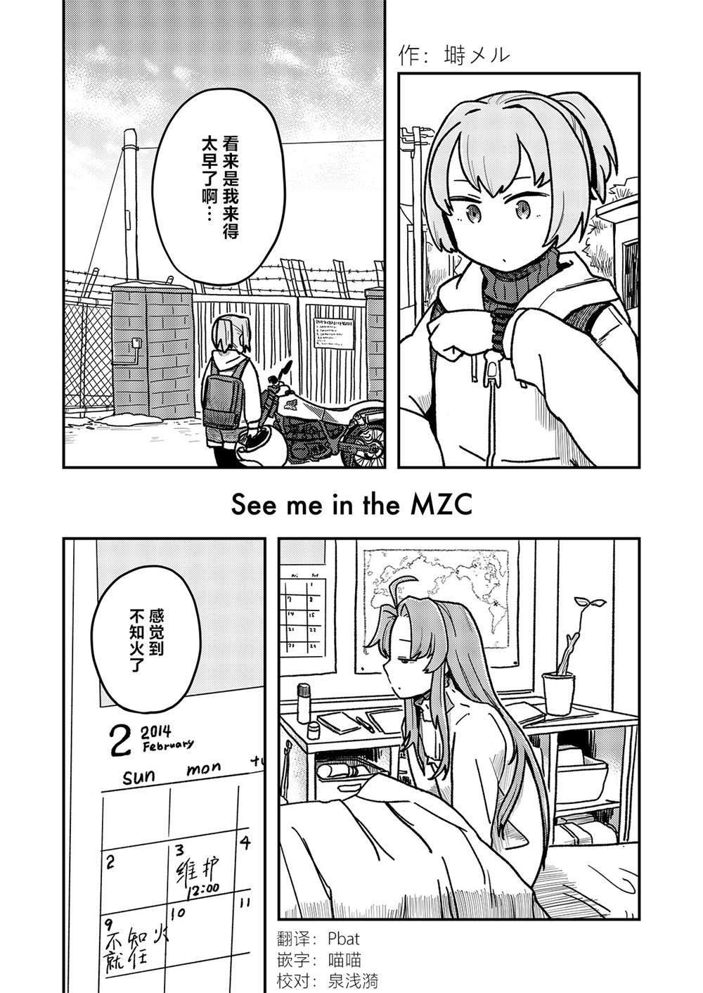 第235话