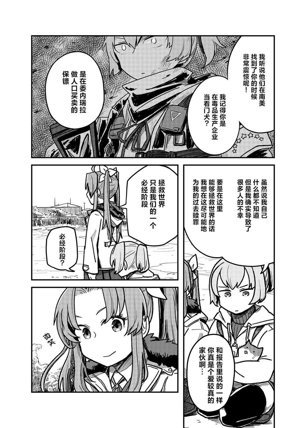 第235话