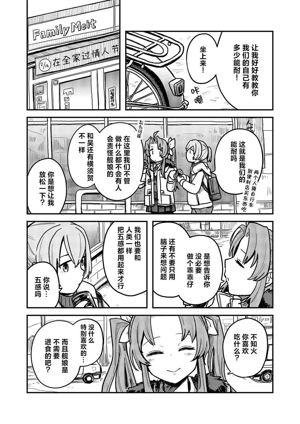 第235话