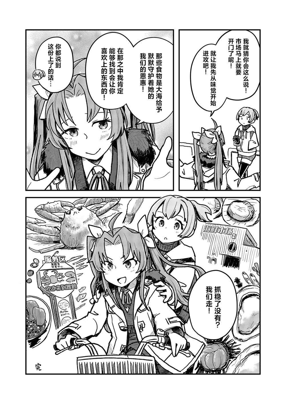 第235话