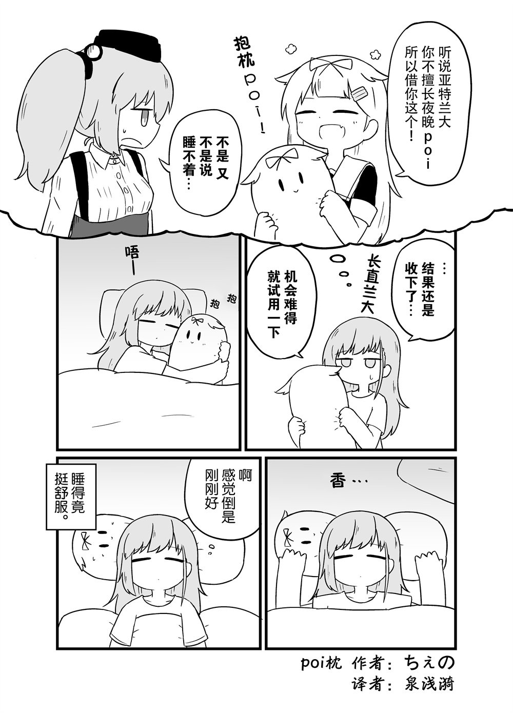 第236话