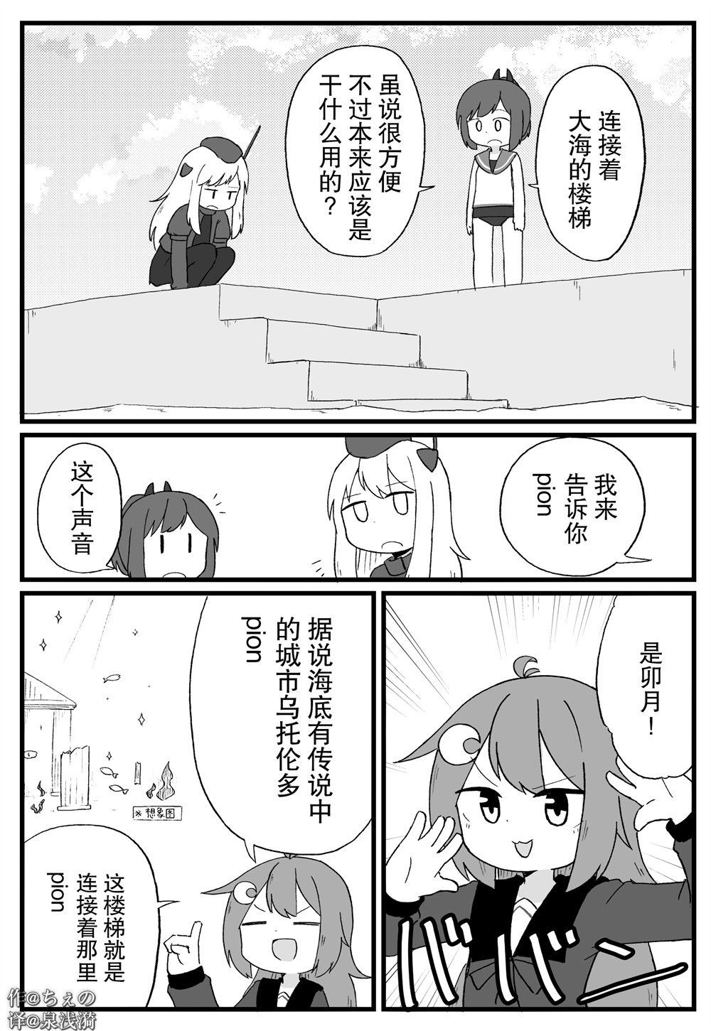 第237话