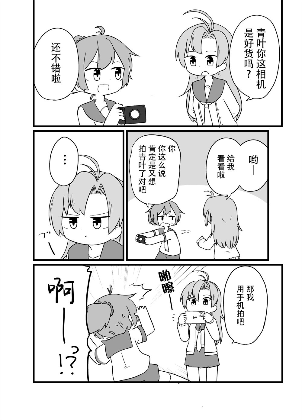 第239话