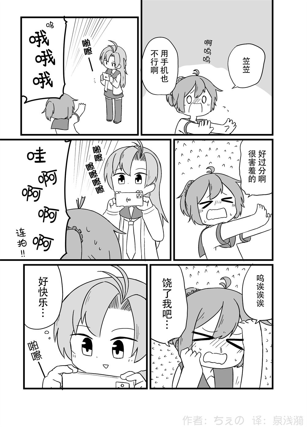 第239话