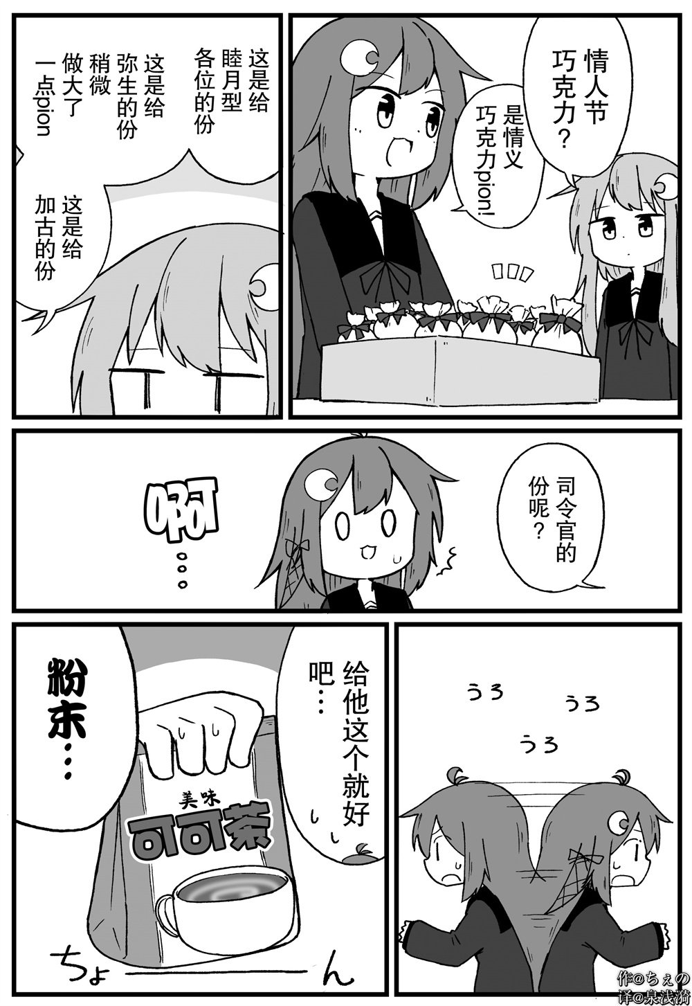第240话
