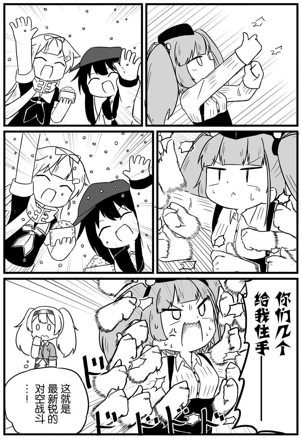 第241话