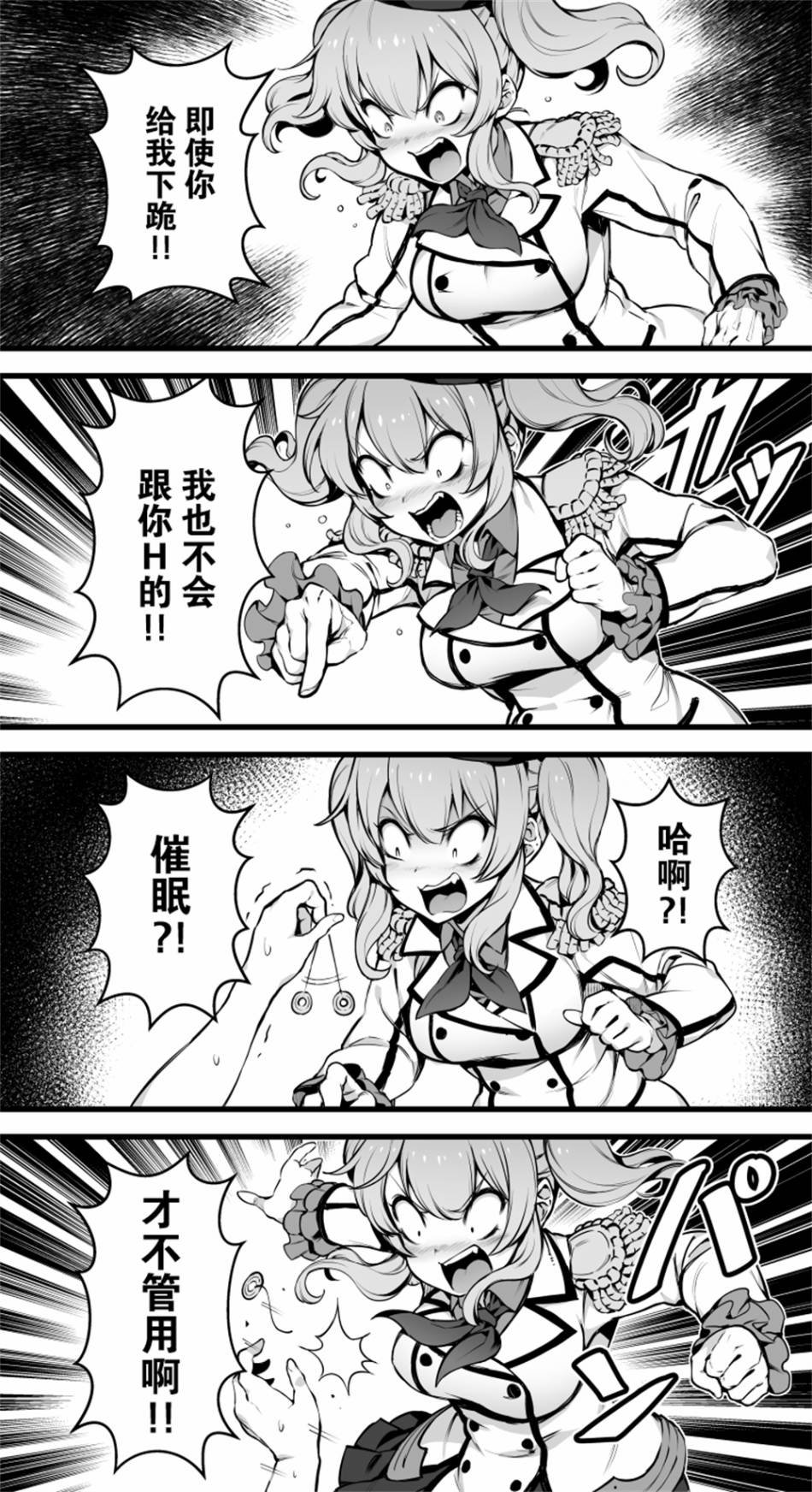 第244话