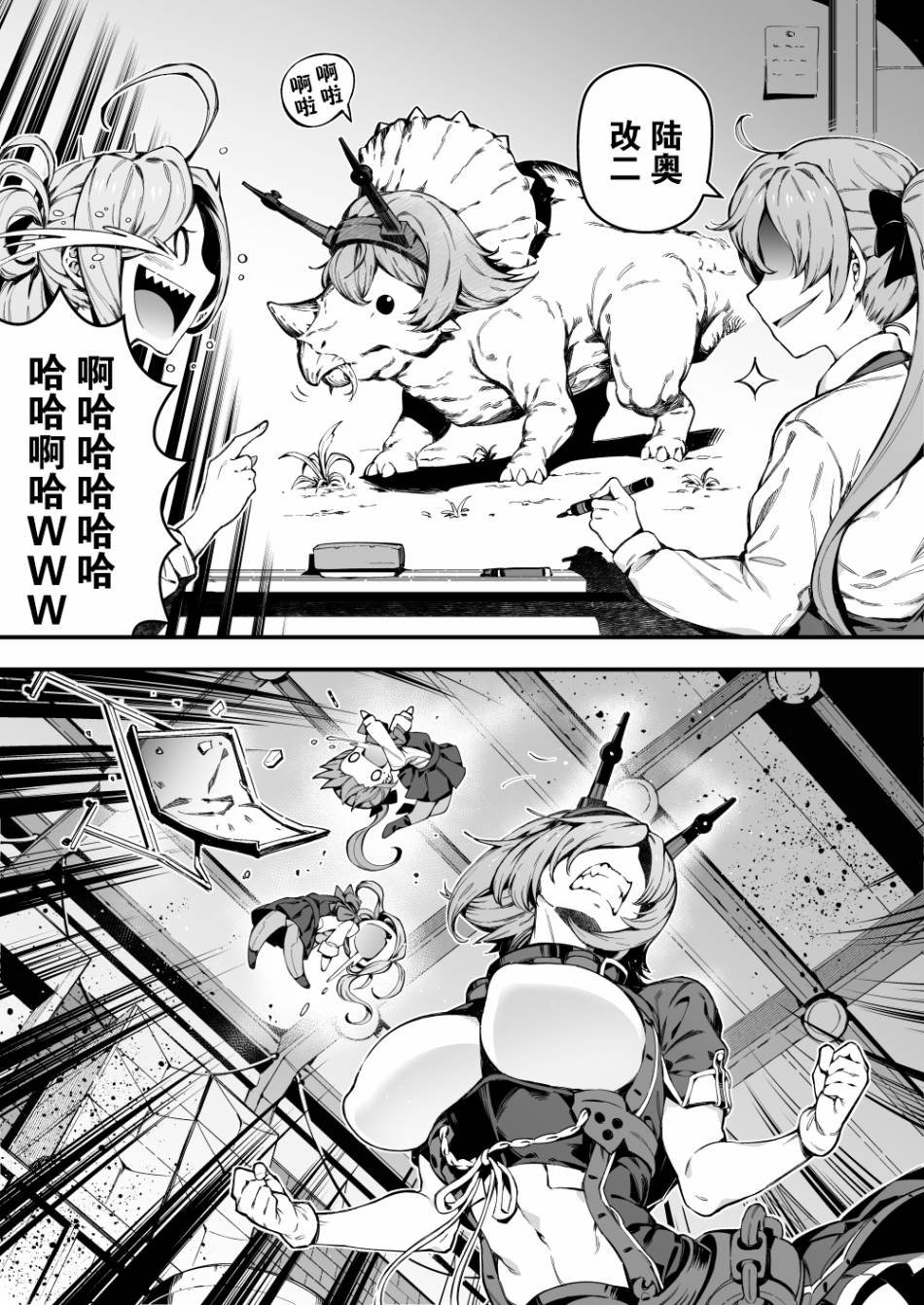 第244话