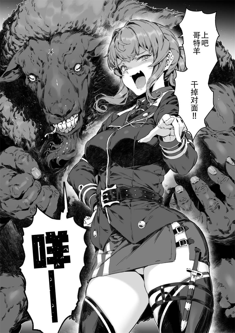 第245话