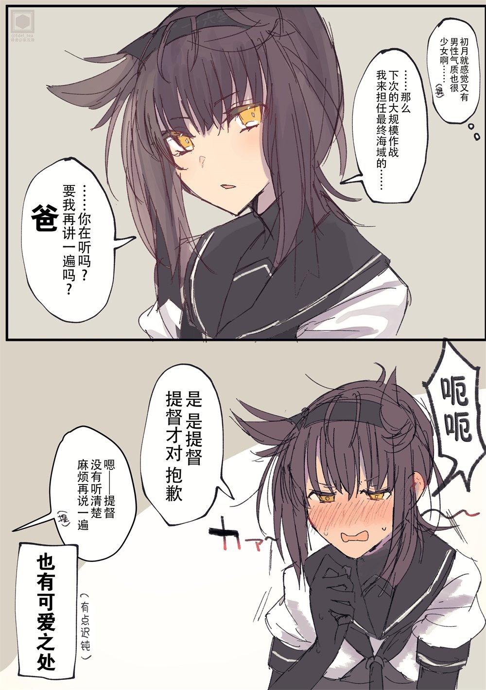 第248话