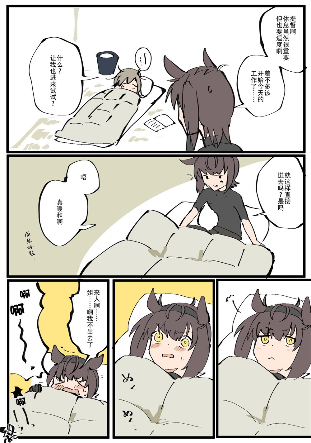 第249话