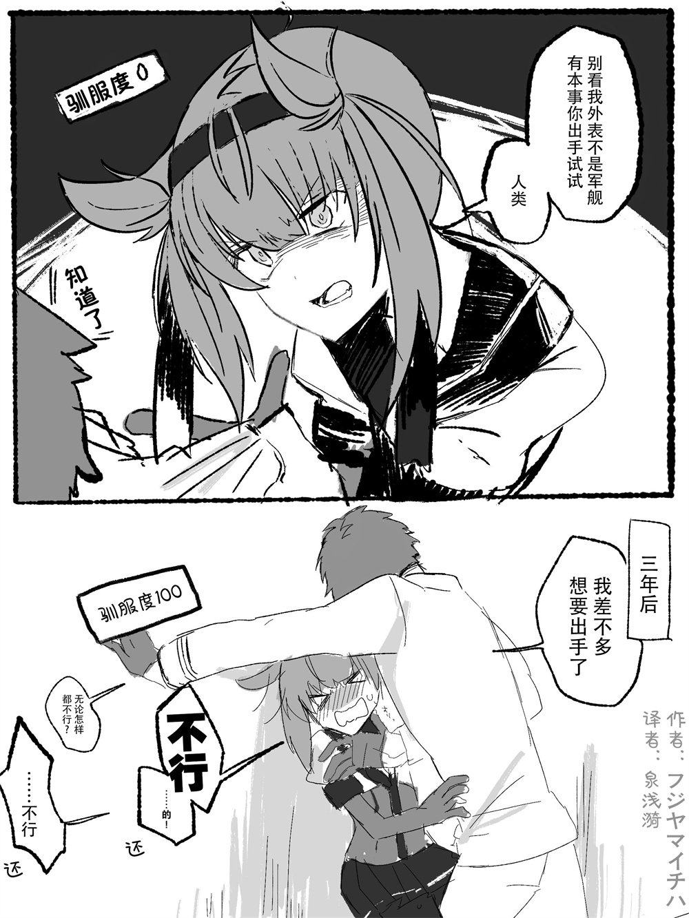 第250话