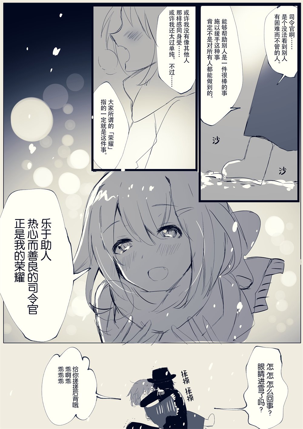 第251话