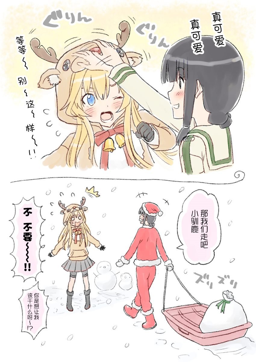 第253话