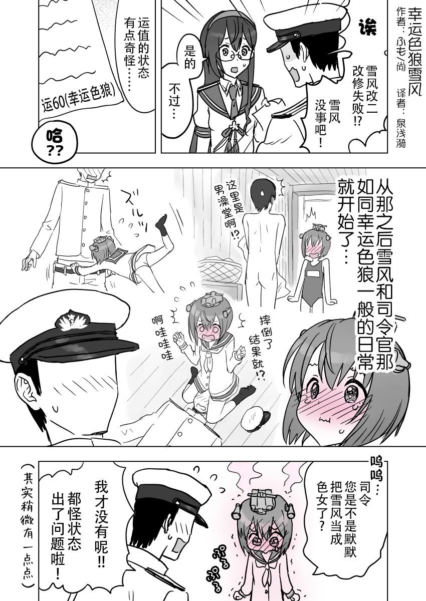 第254话