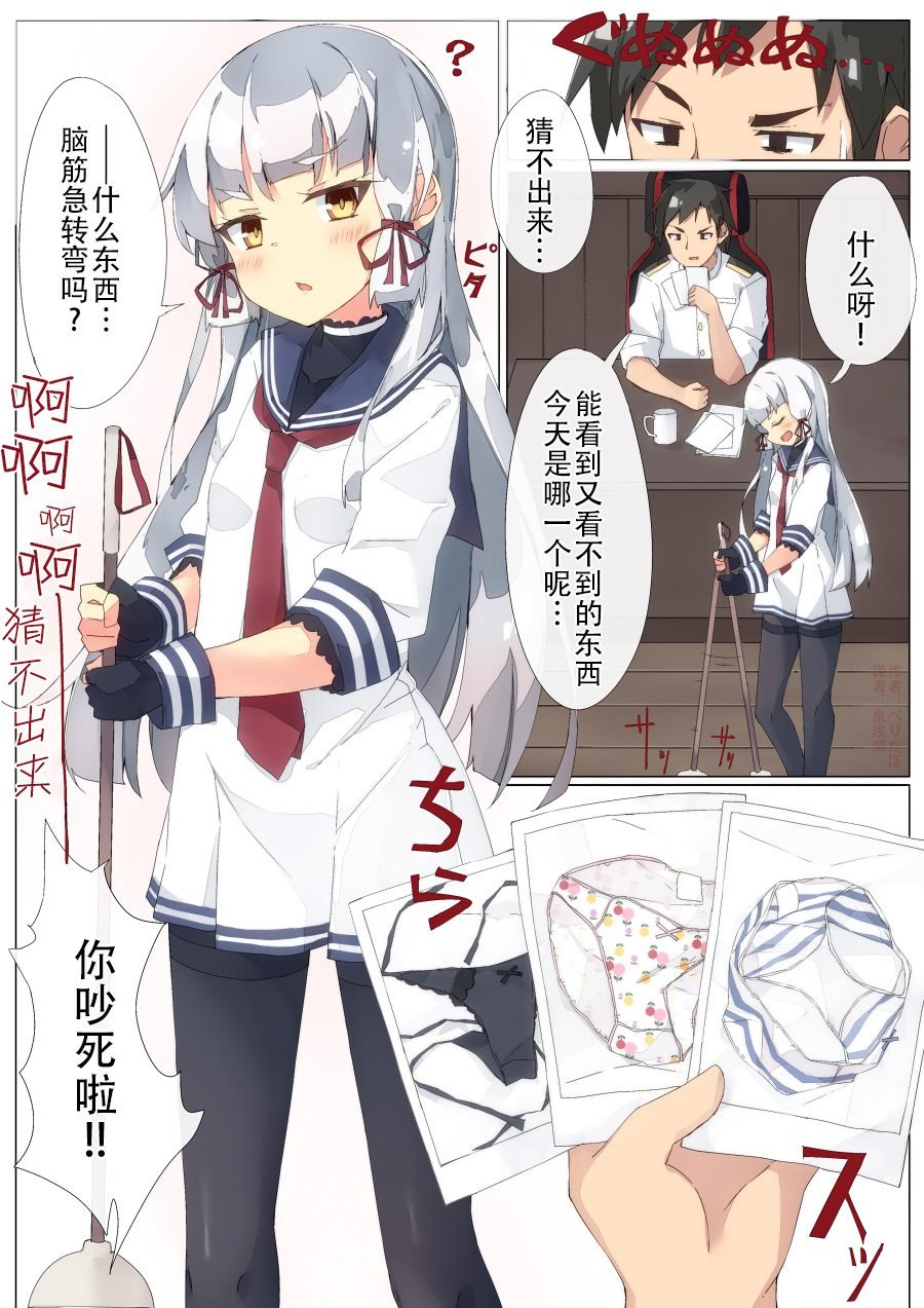 第255话