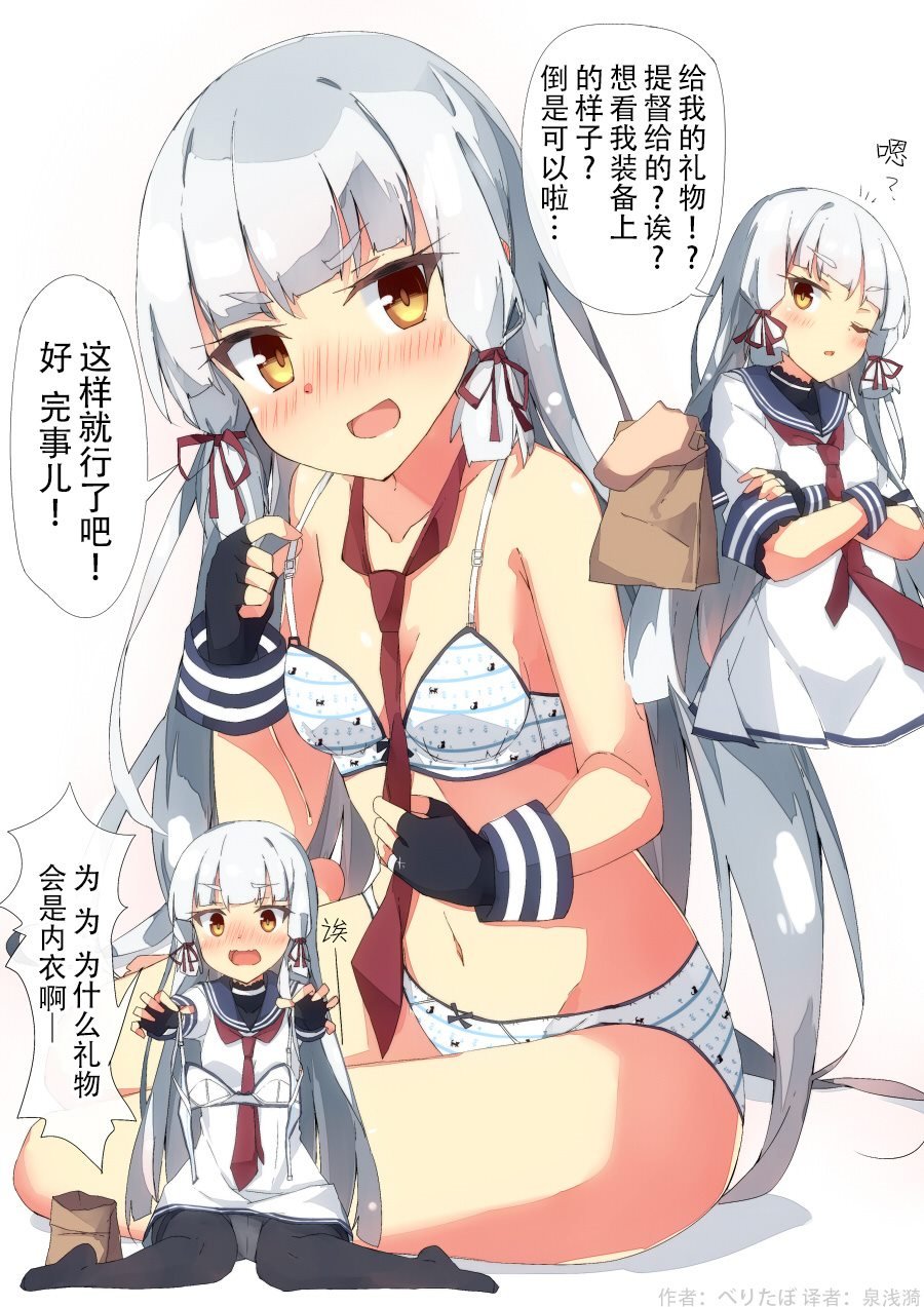 第256话