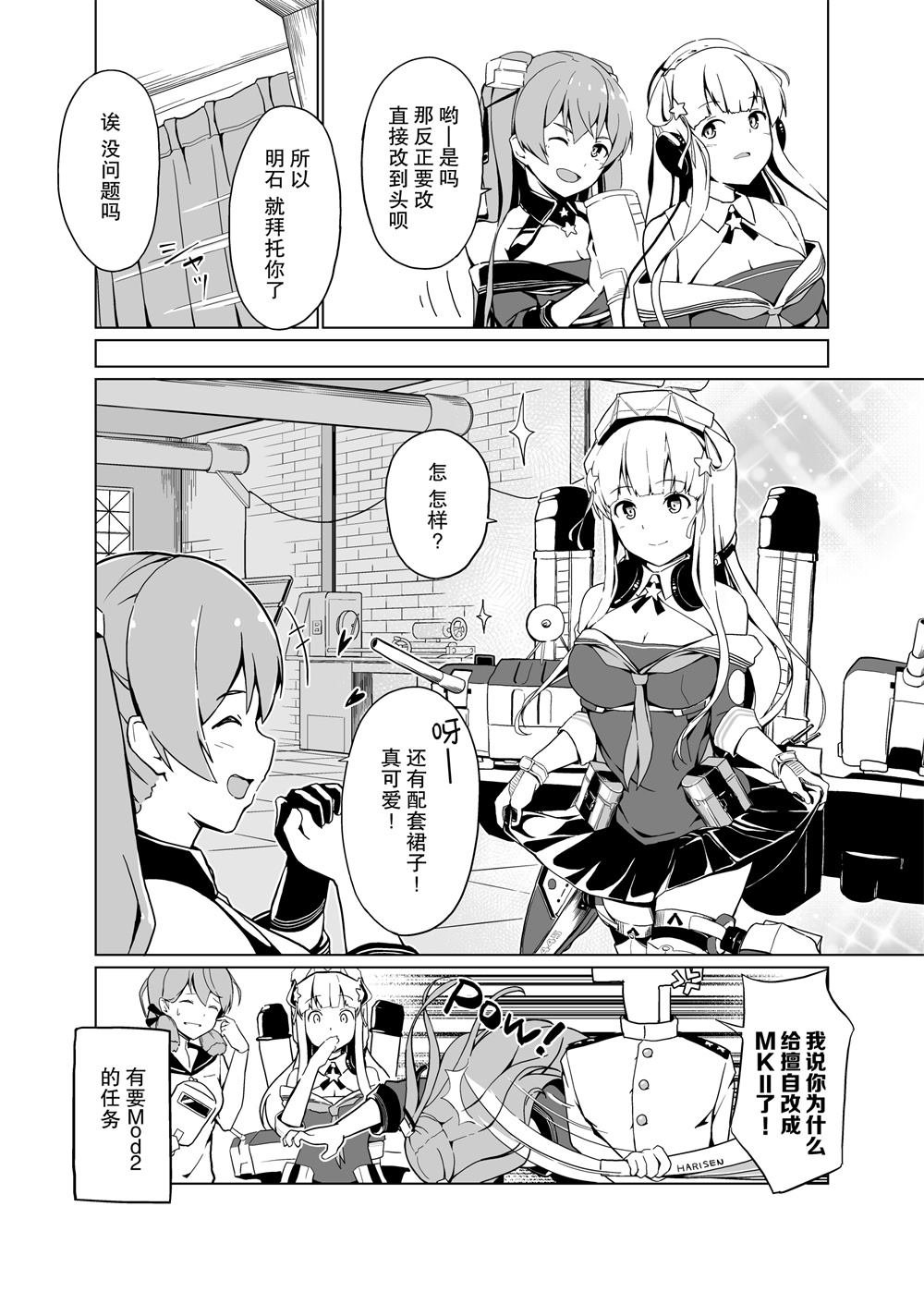 第257话