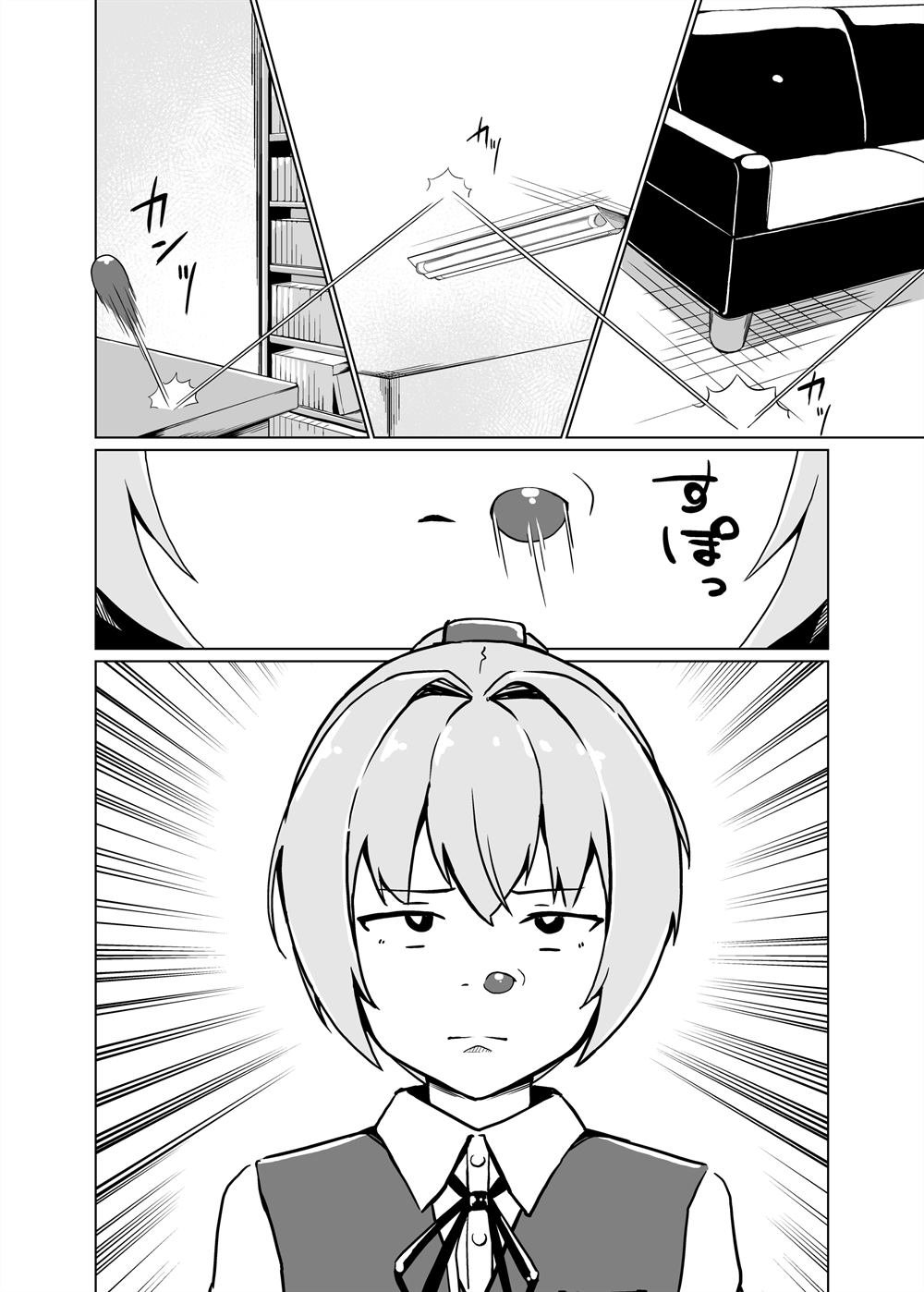 第259话