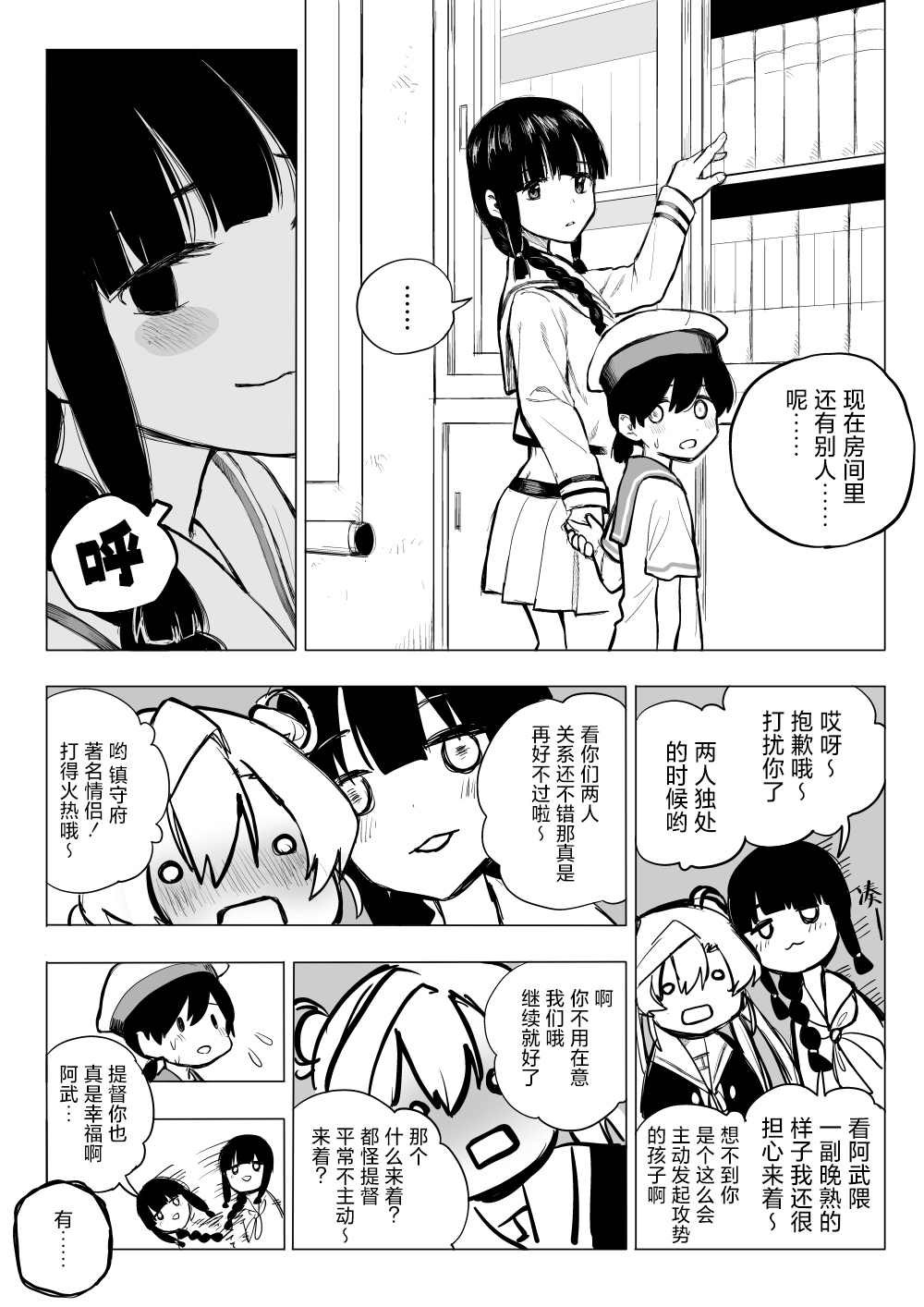 第26话