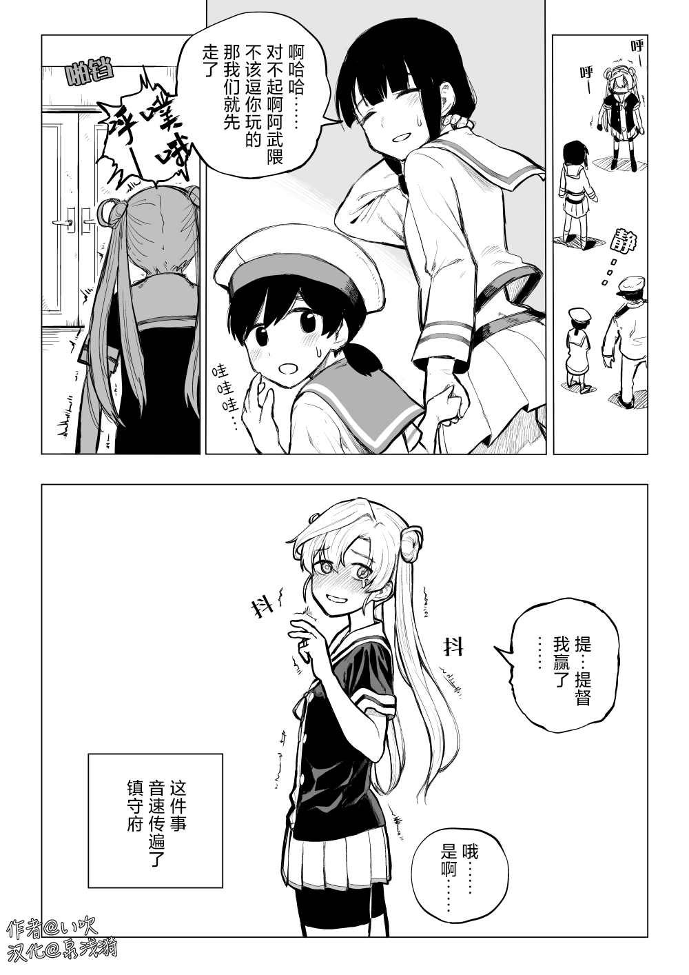 第26话