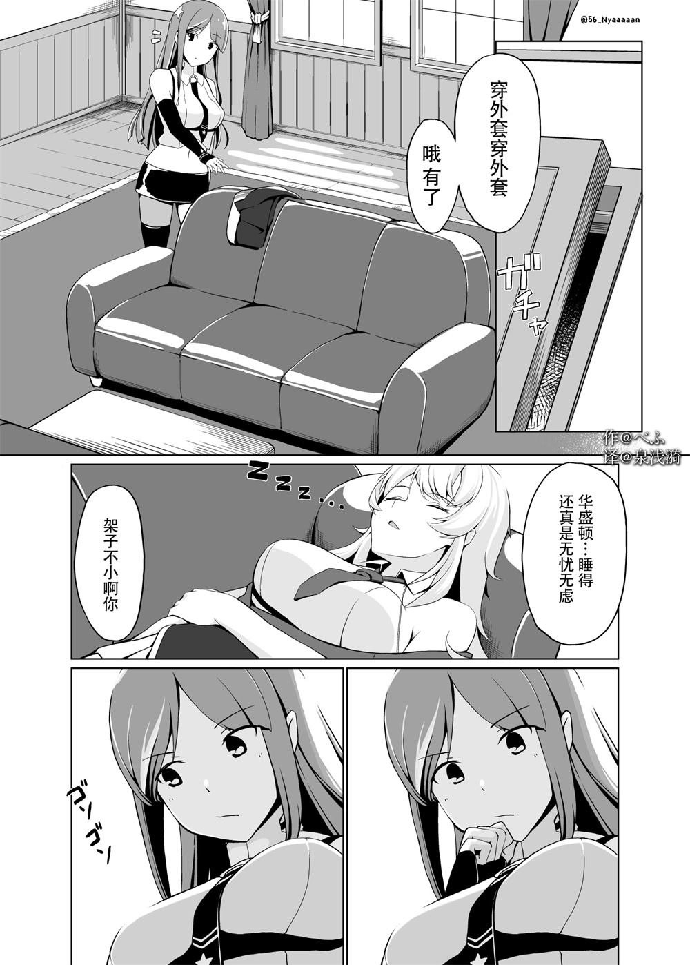第260话