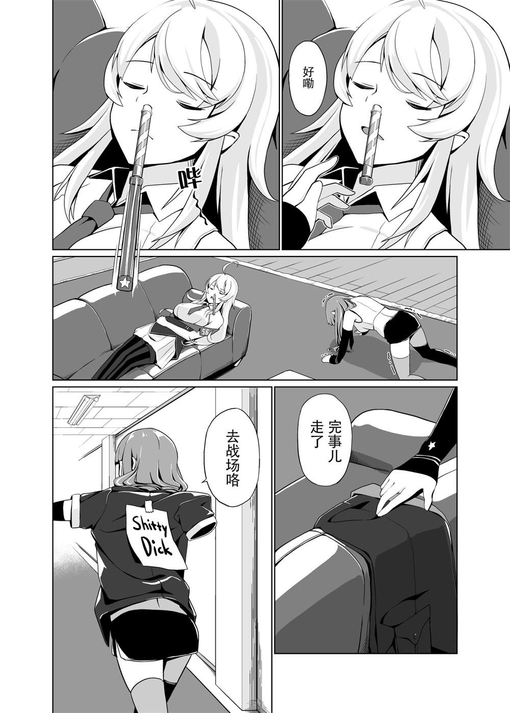 第260话