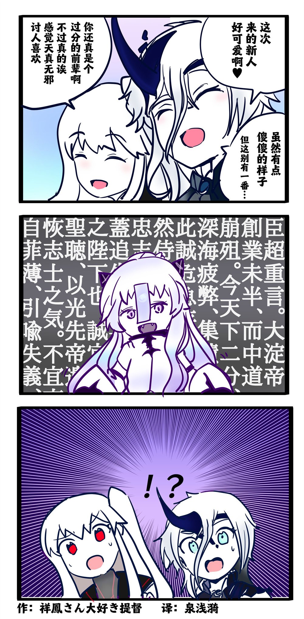 第261话
