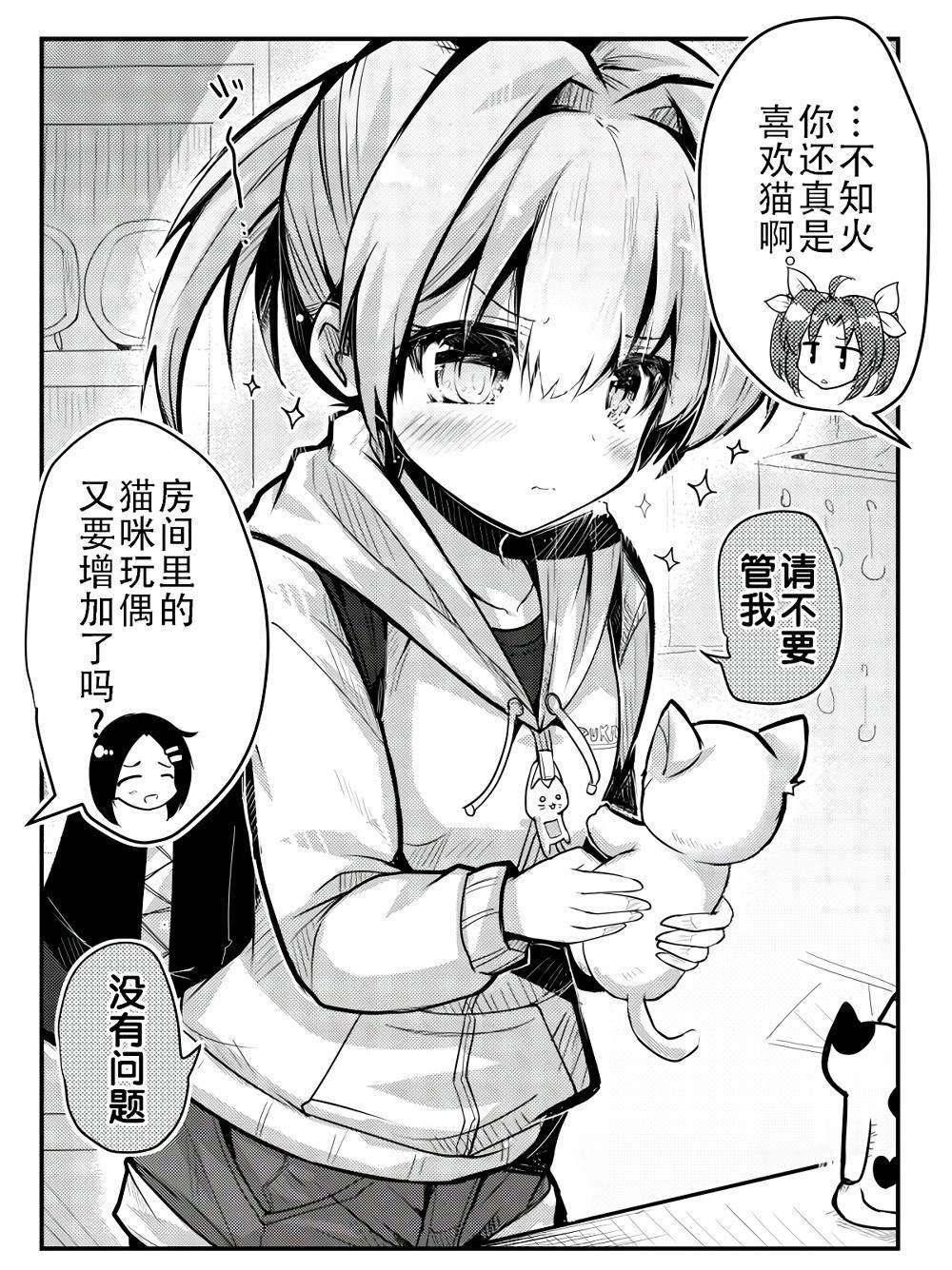 第262话