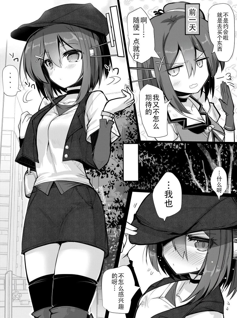 第262话