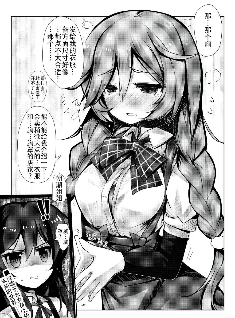 第262话