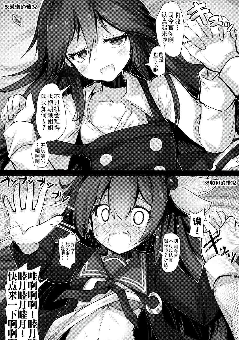 第262话