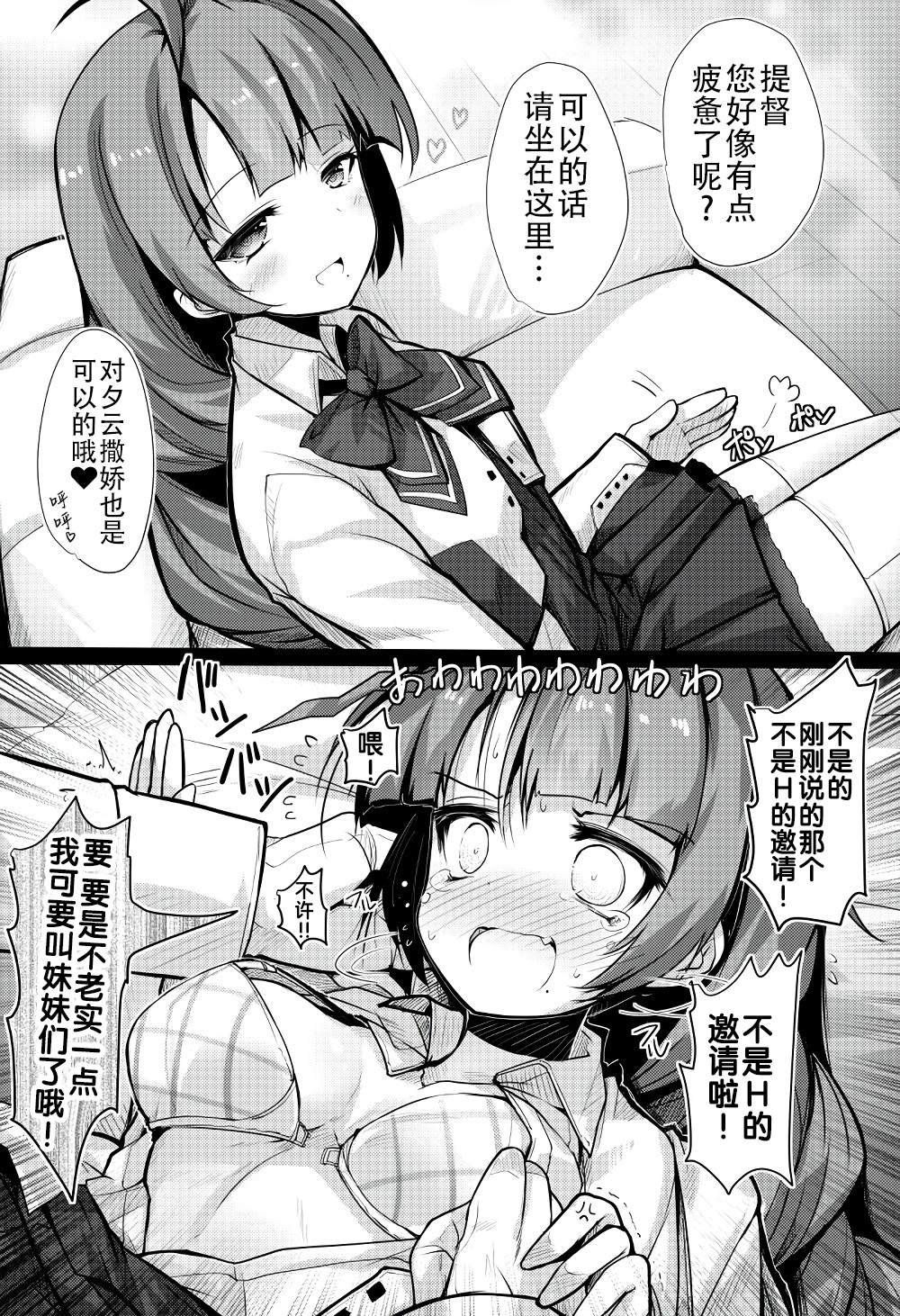 第262话