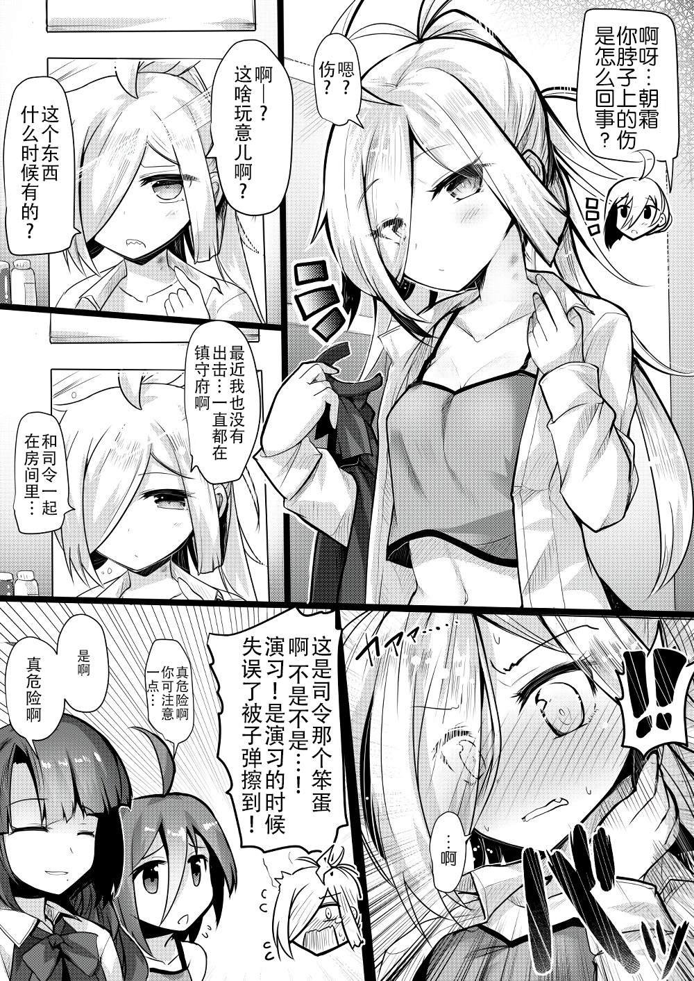 第262话