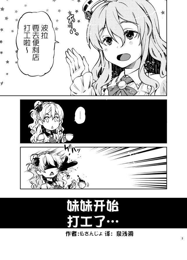 第263话