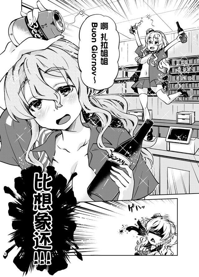 第263话