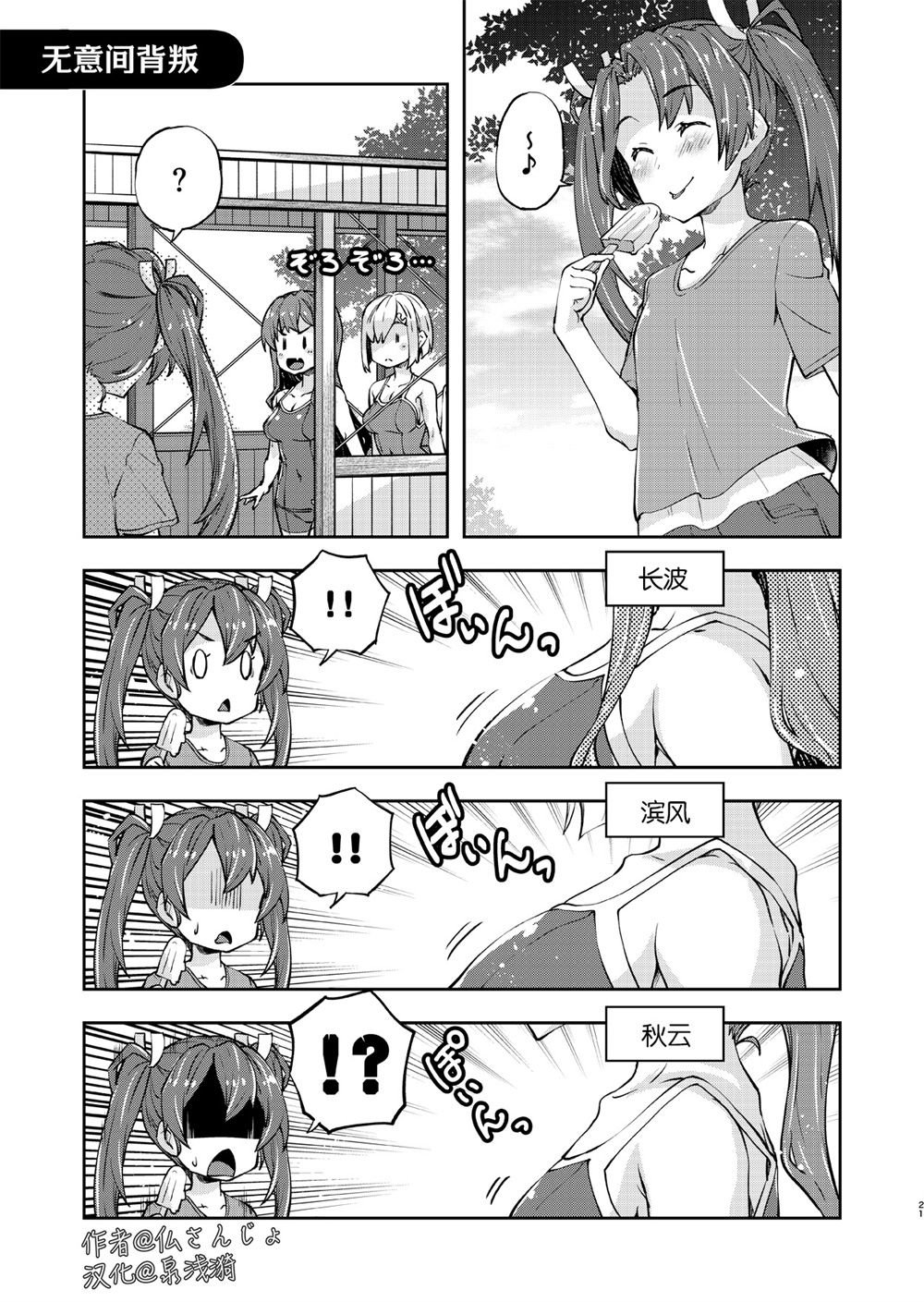 第264话