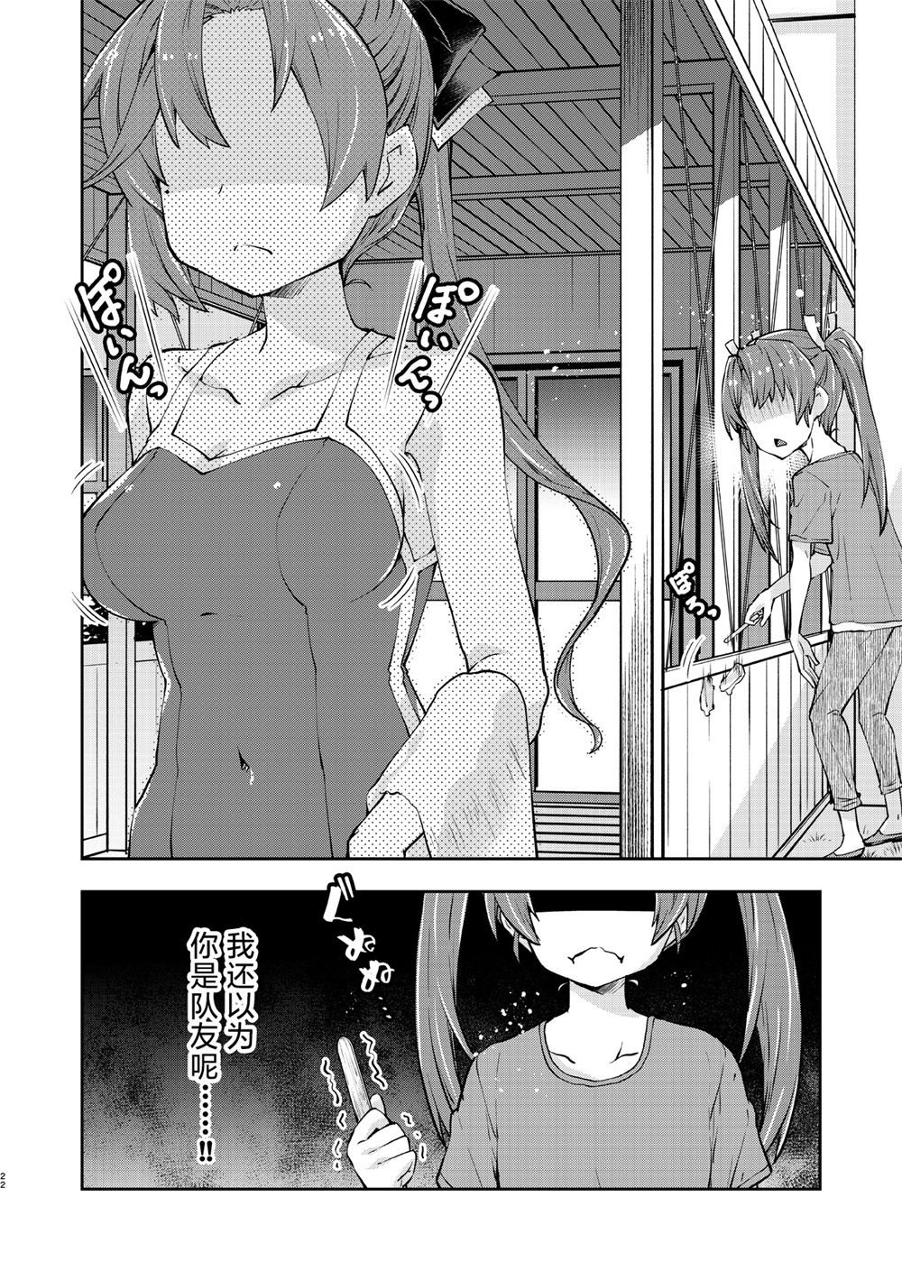 第264话