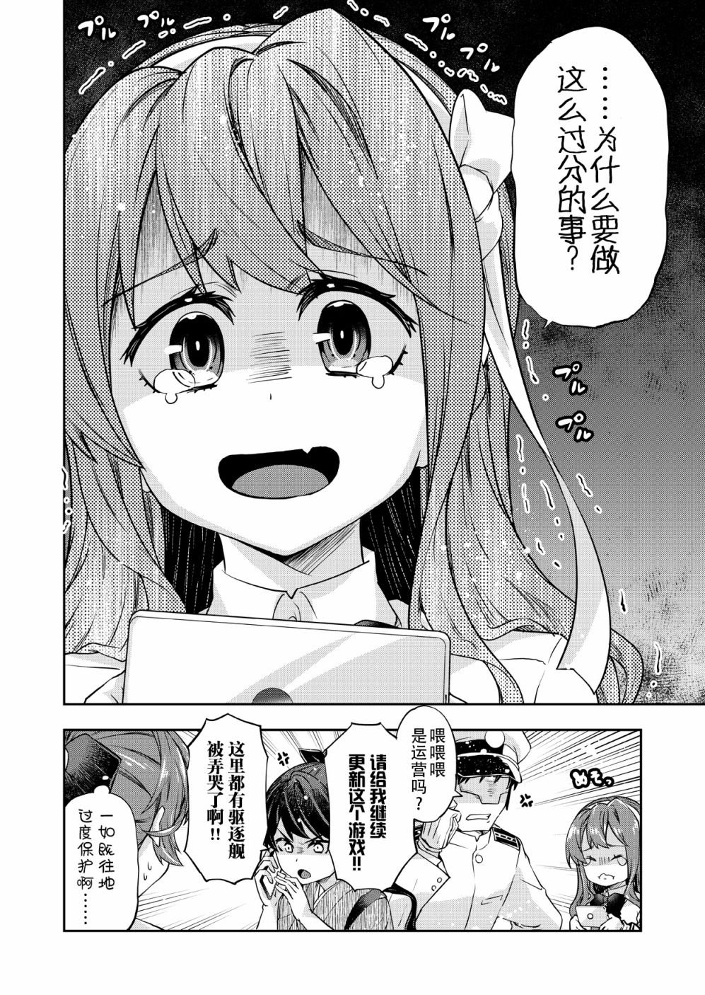 第265话