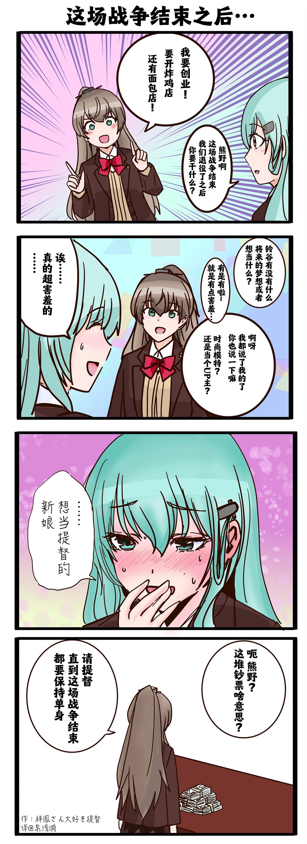 第267话