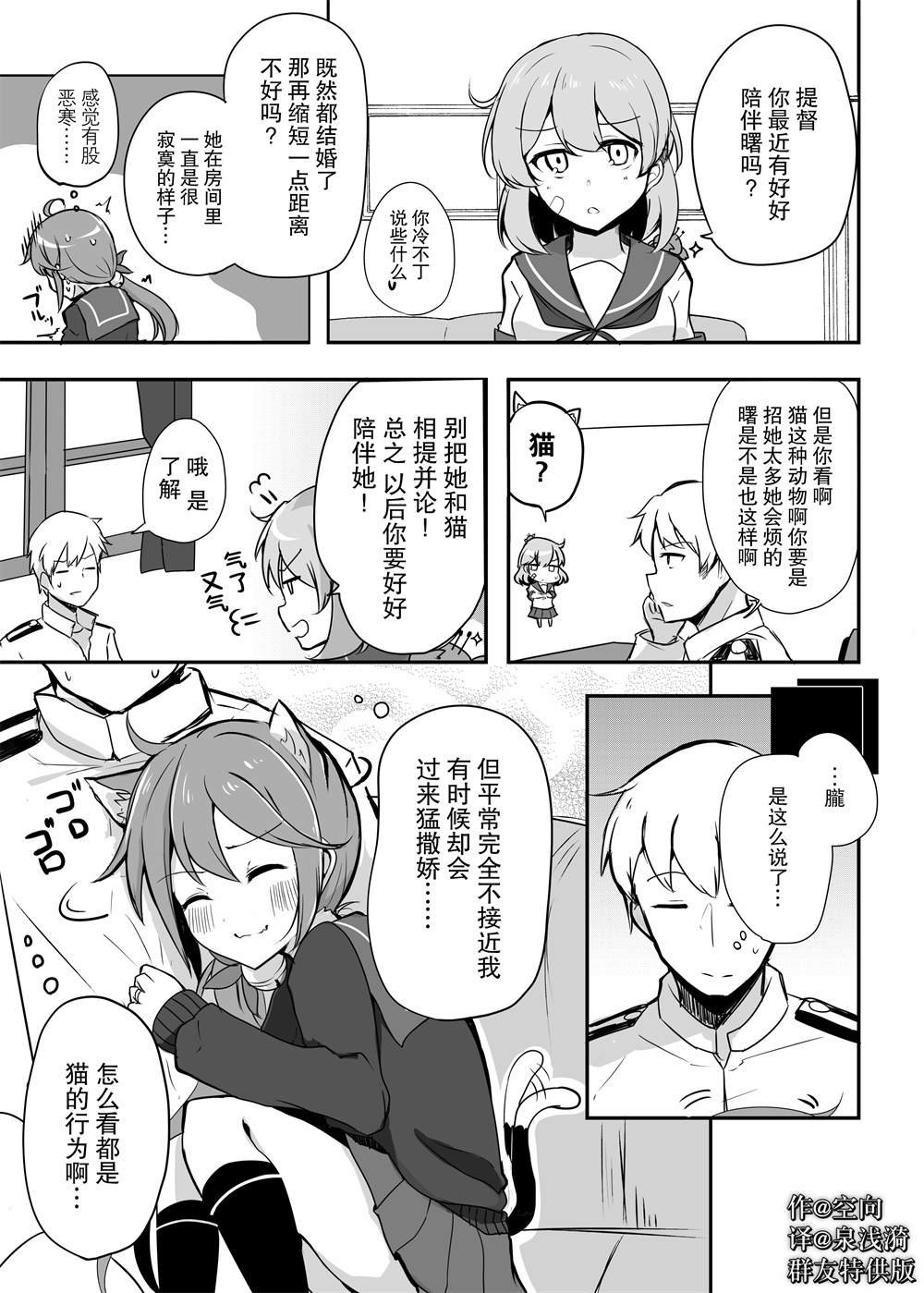 第268话