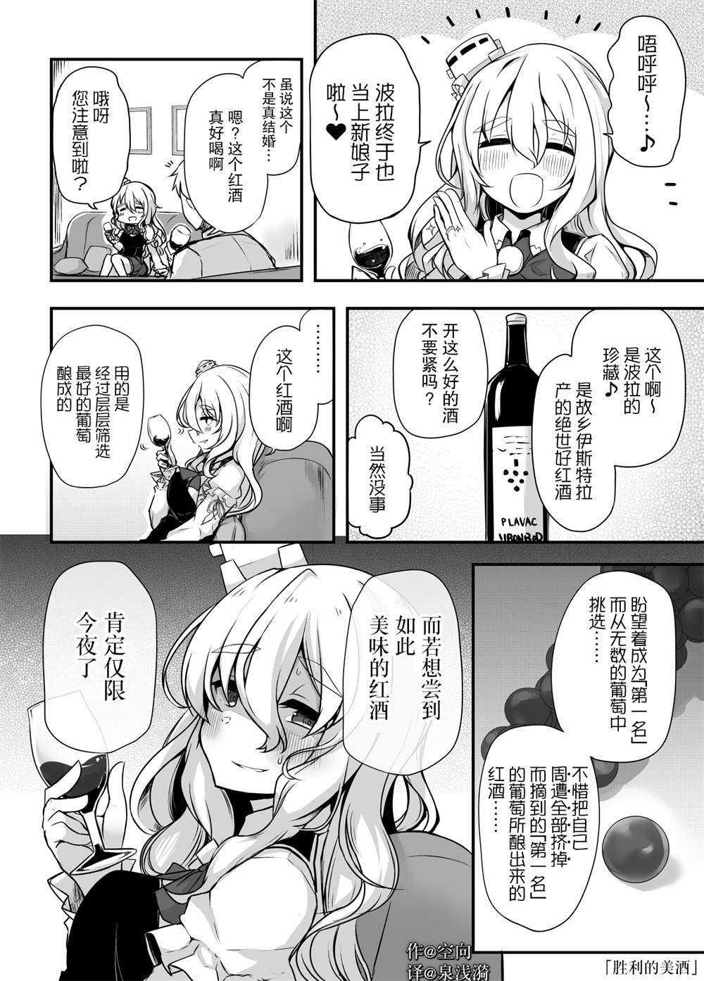 第269话