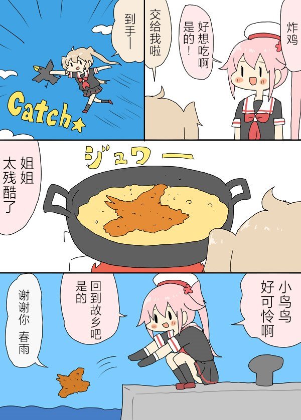 第272话