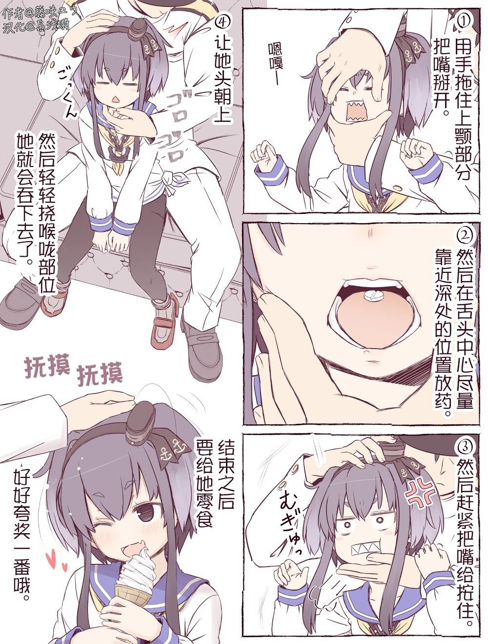 第273话