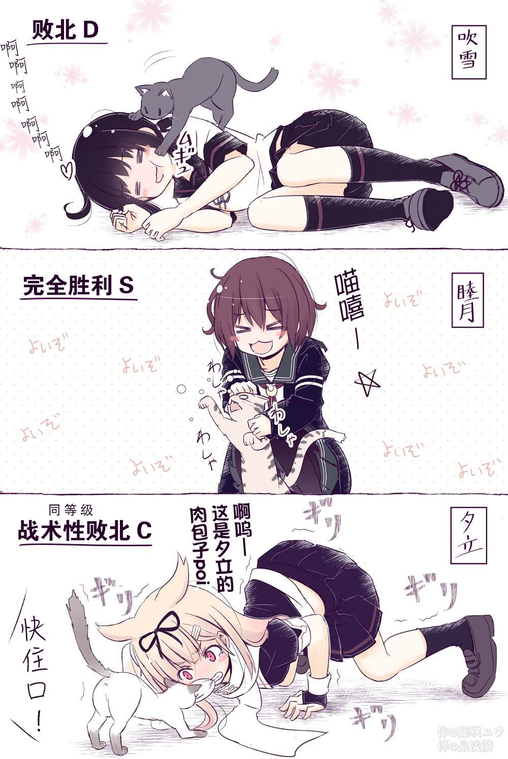第274话