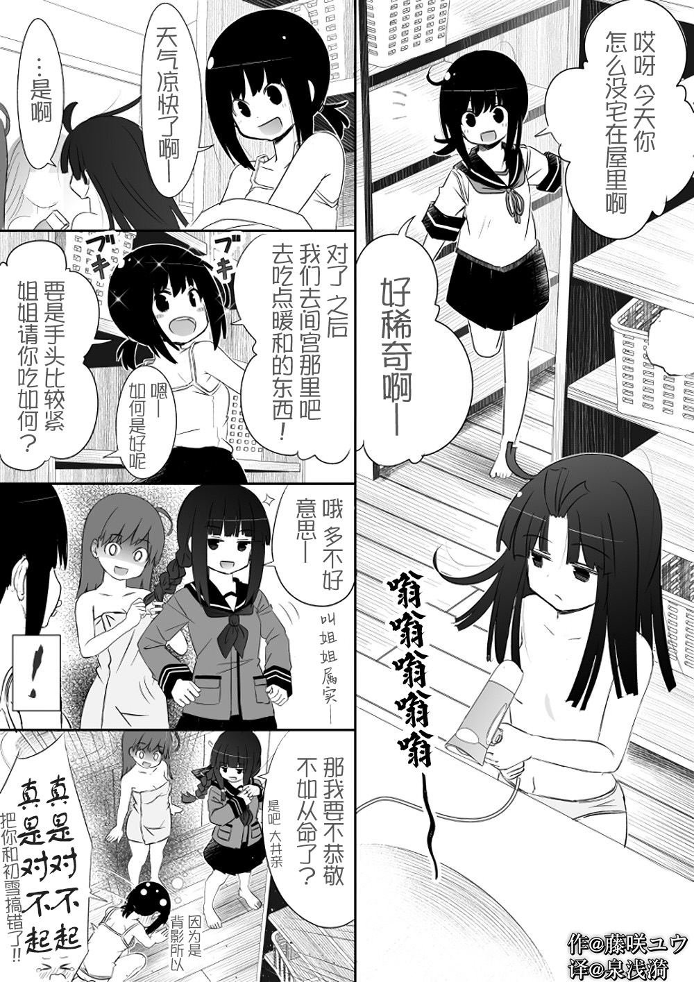 第275话