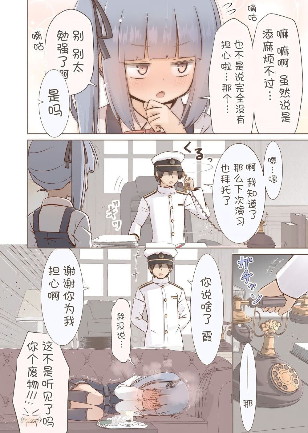 第276话